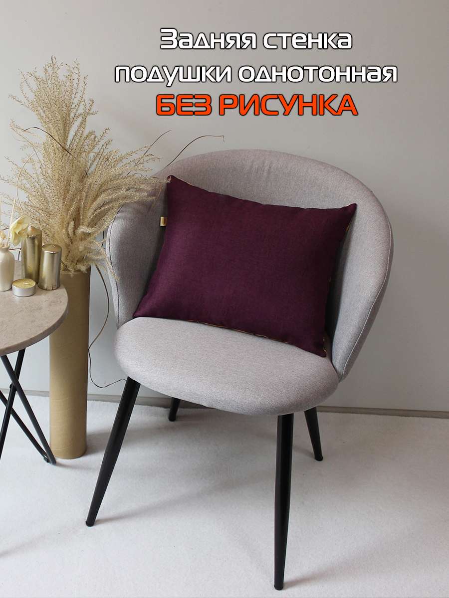 Подушка декоративная TRAVEL. ЛЕБЕДИ 45x35. Каталог Матекс