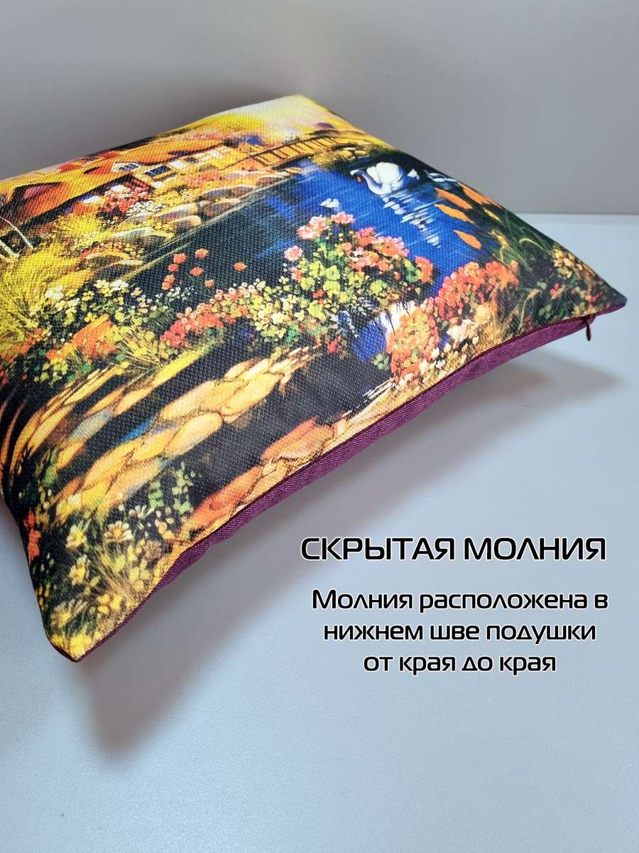 Подушка декоративная TRAVEL. ЛЕБЕДИ 45x35. Каталог Матекс
