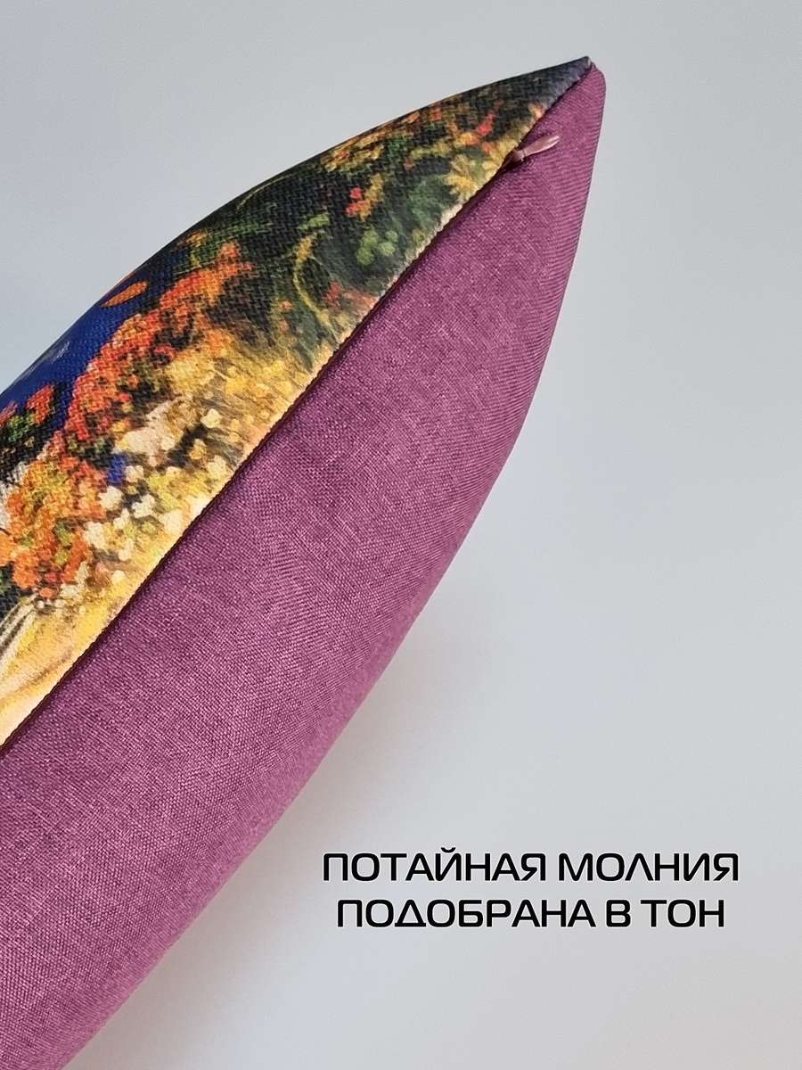 Подушка декоративная TRAVEL. ЛЕБЕДИ 45x35. Каталог Матекс