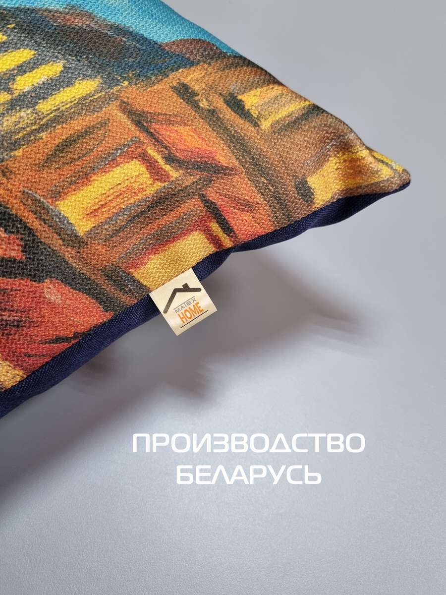 Подушка декоративная TRAVEL. СОЛНЕЧНЫЙ ПАРИЖ 45x35. Каталог Матекс Подушка декоративная TRAVEL. СОЛНЕЧНЫЙ ПАРИЖ 45x35. Каталог Матекс