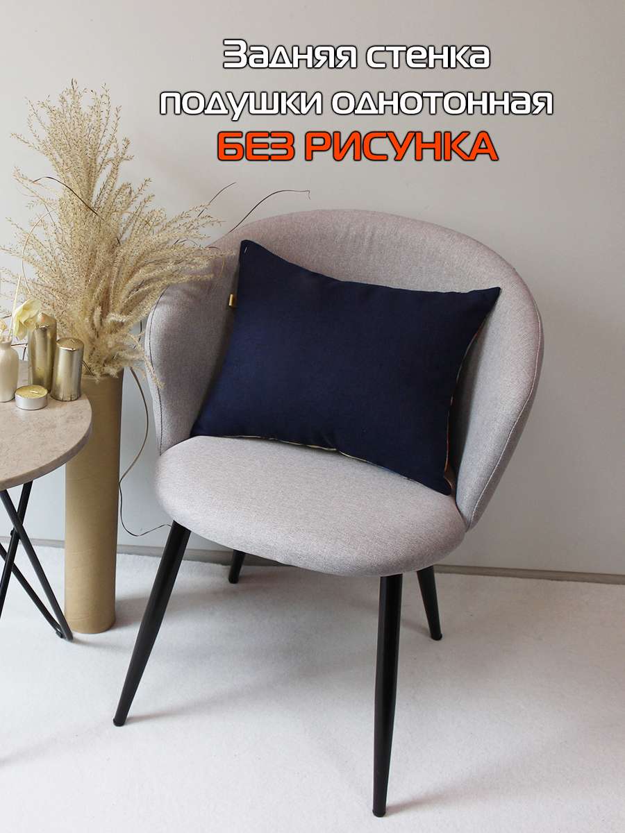 Подушка декоративная TRAVEL. СОЛНЕЧНЫЙ ПАРИЖ 45x35. Каталог Матекс Подушка декоративная TRAVEL. СОЛНЕЧНЫЙ ПАРИЖ 45x35. Каталог Матекс