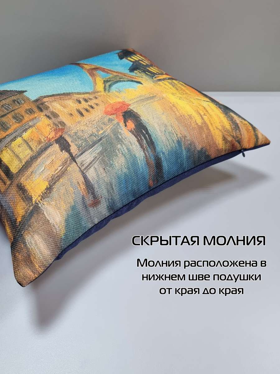 Подушка декоративная TRAVEL. СОЛНЕЧНЫЙ ПАРИЖ 45x35. Каталог Матекс Подушка декоративная TRAVEL. СОЛНЕЧНЫЙ ПАРИЖ 45x35. Каталог Матекс