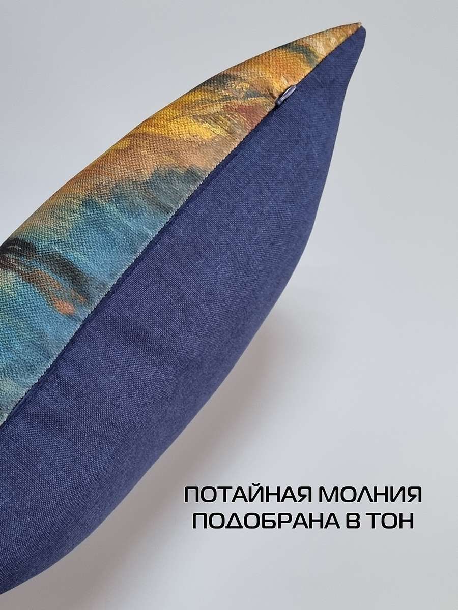 Подушка декоративная TRAVEL. СОЛНЕЧНЫЙ ПАРИЖ 45x35. Каталог Матекс Подушка декоративная TRAVEL. СОЛНЕЧНЫЙ ПАРИЖ 45x35. Каталог Матекс