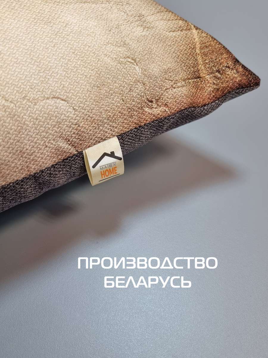 Подушка декоративная TRAVEL. РЕТРО АВТО 45x35. Каталог Матекс Подушка декоративная TRAVEL. РЕТРО АВТО 45x35. Каталог Матекс