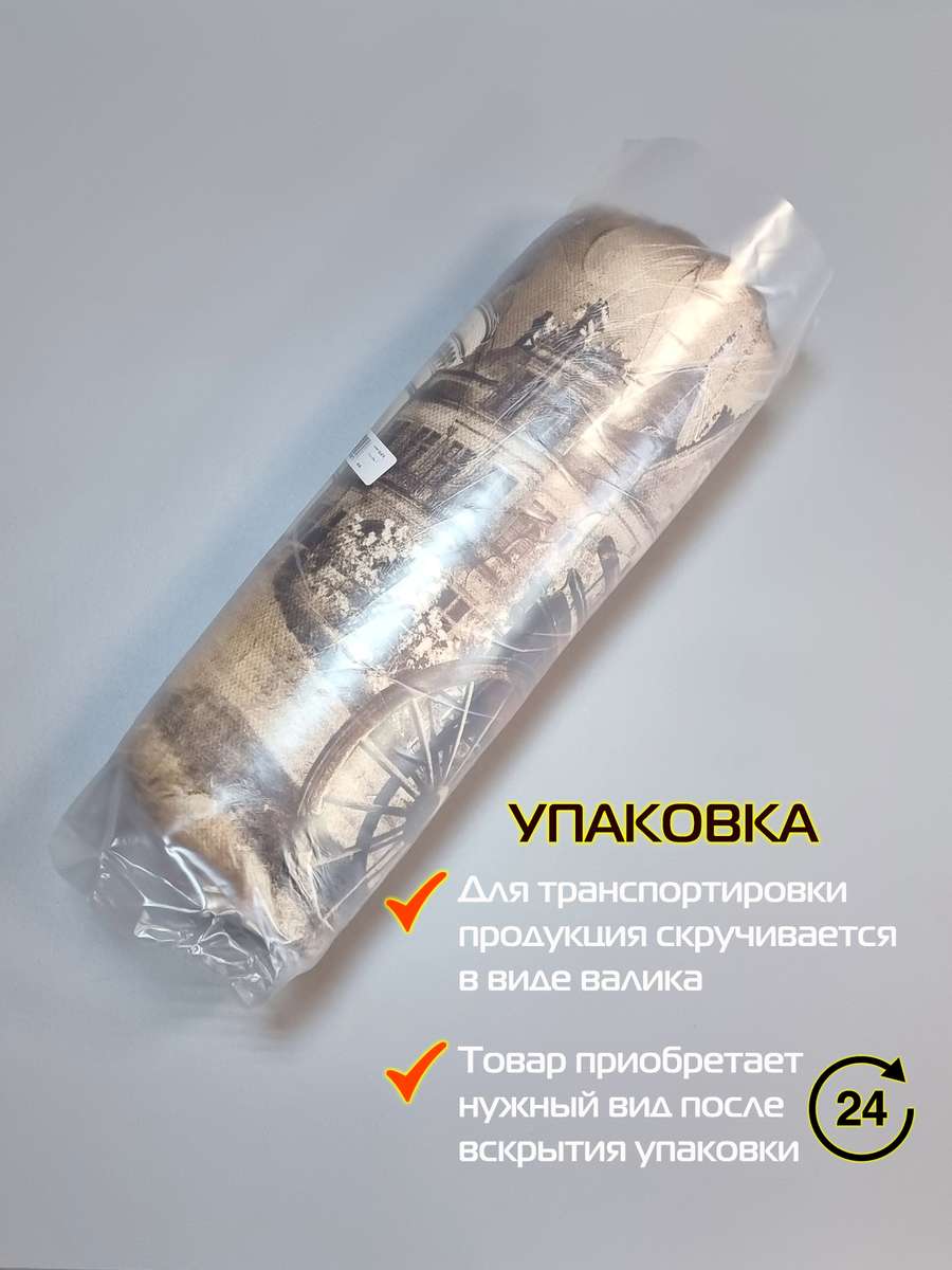 Подушка декоративная TRAVEL. РЕТРО АВТО 45x35. Каталог Матекс Подушка декоративная TRAVEL. РЕТРО АВТО 45x35. Каталог Матекс