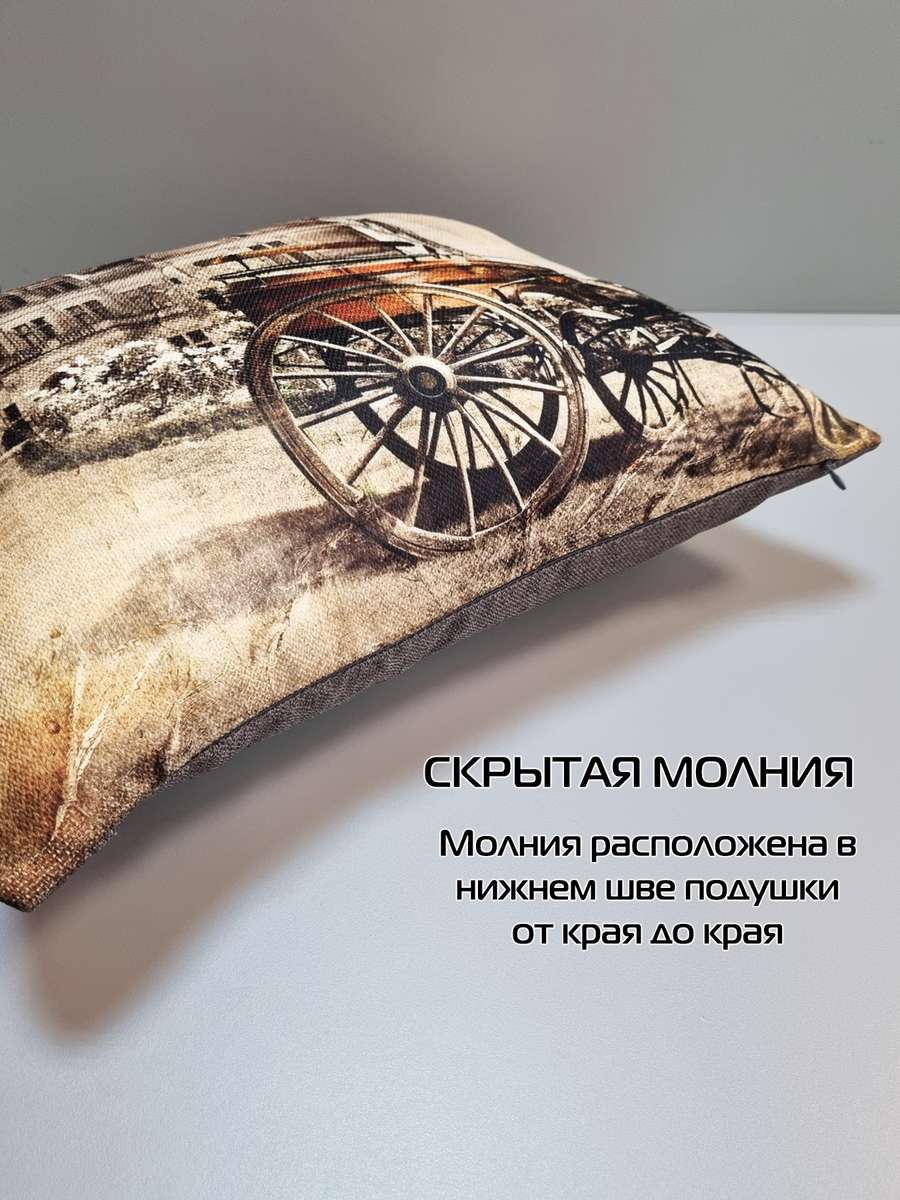 Подушка декоративная TRAVEL. РЕТРО АВТО 45x35. Каталог Матекс Подушка декоративная TRAVEL. РЕТРО АВТО 45x35. Каталог Матекс