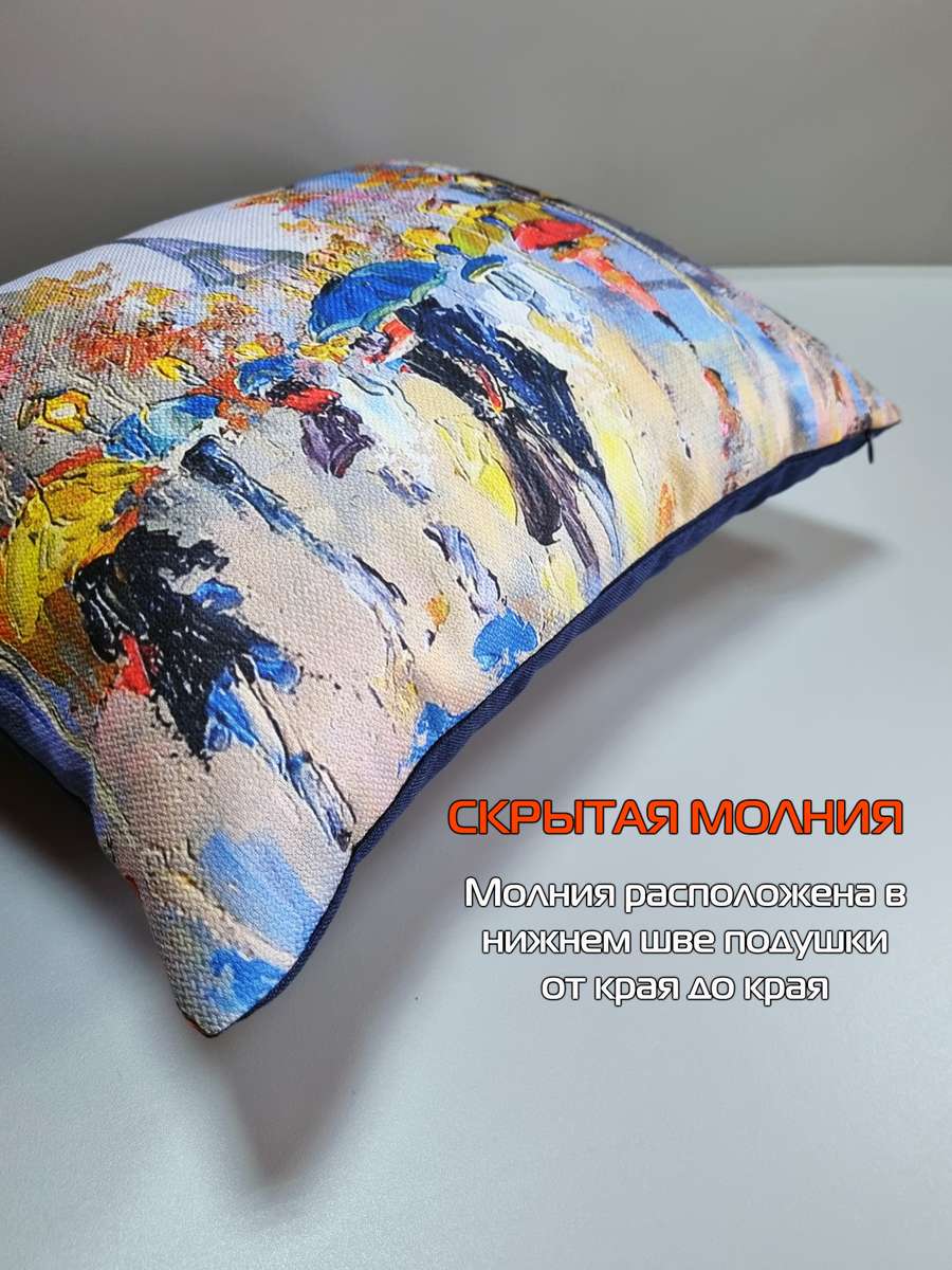 Подушка декоративная TRAVEL. В ПАРИЖЕ 45x35. Каталог Матекс Подушка декоративная TRAVEL. В ПАРИЖЕ 45x35. Каталог Матекс