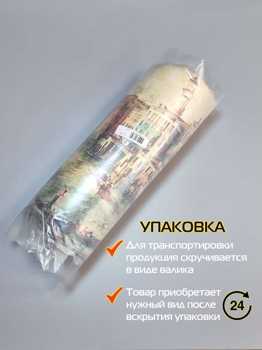 Подушка декоративная TRAVEL. ГОНДОЛЫ 45x35. Каталог Матекс Подушка декоративная TRAVEL. ГОНДОЛЫ 45x35. Каталог Матекс