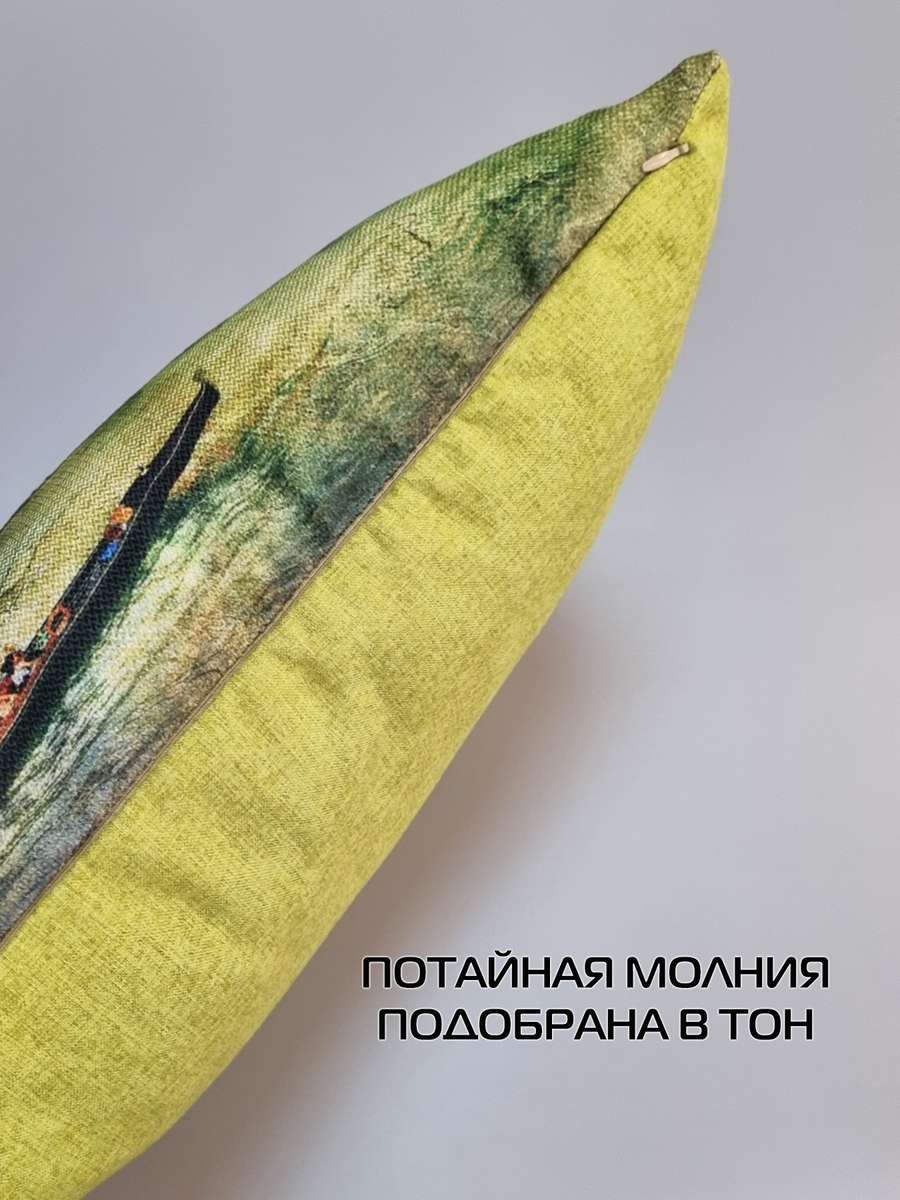 Подушка декоративная TRAVEL. ГОНДОЛЫ 45x35. Каталог Матекс Подушка декоративная TRAVEL. ГОНДОЛЫ 45x35. Каталог Матекс