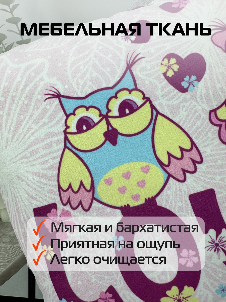 Подушка декоративная FANTASY. РОЗОВЫЕ СОВЫ 33x33. Каталог Матекс Подушка декоративная FANTASY. РОЗОВЫЕ СОВЫ 33x33. Каталог Матекс