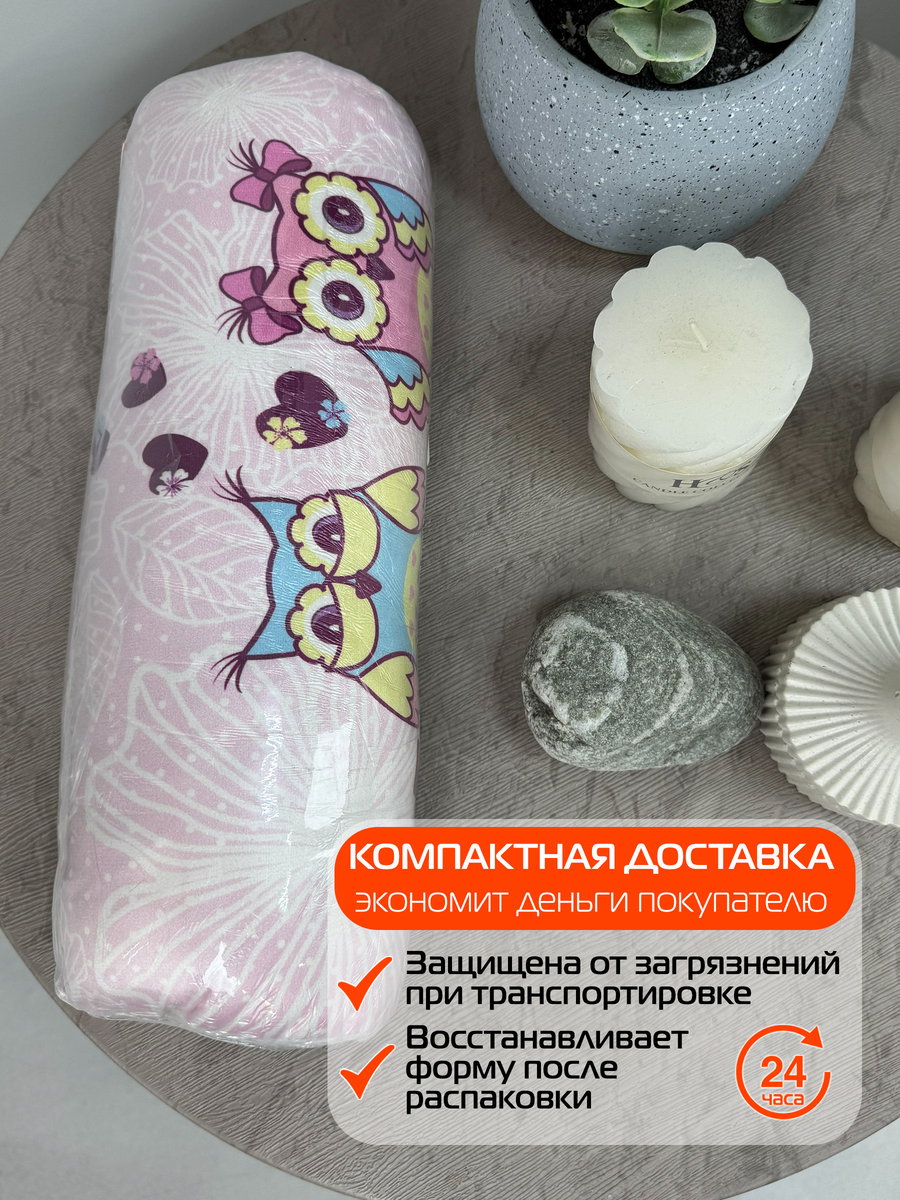 Подушка декоративная FANTASY. РОЗОВЫЕ СОВЫ 33x33. Каталог Матекс Подушка декоративная FANTASY. РОЗОВЫЕ СОВЫ 33x33. Каталог Матекс