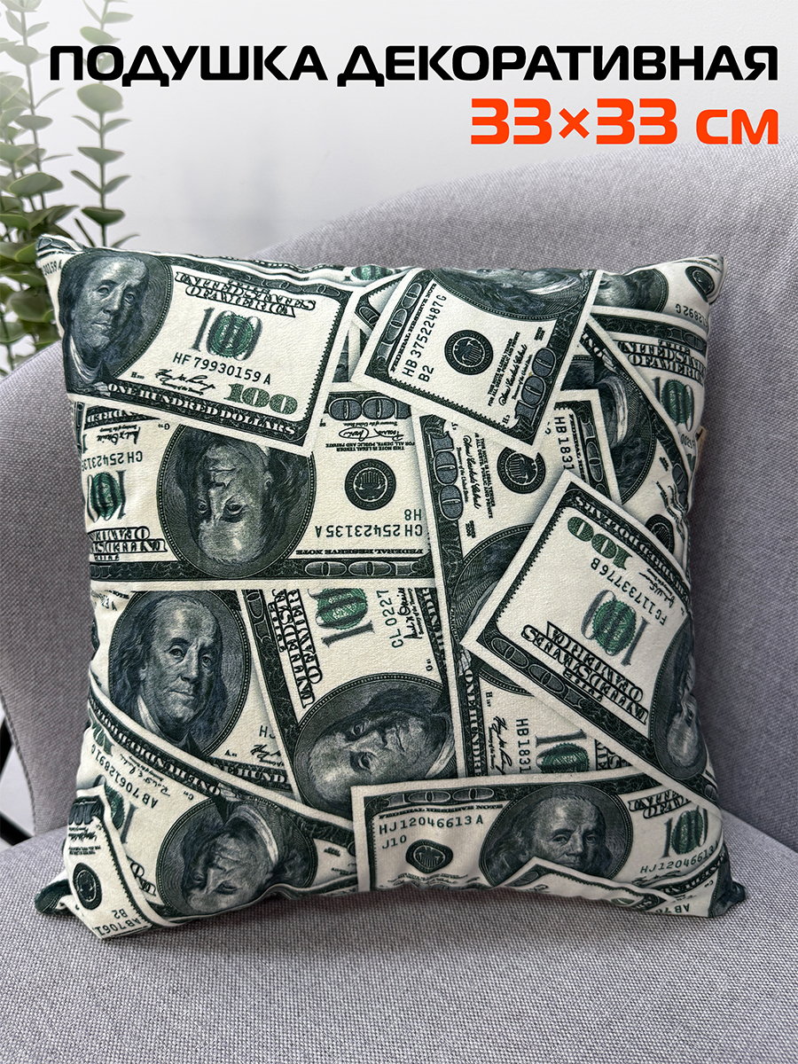 Подушка декоративная FANTASY. БАКСЫ 33x33. Каталог Матекс
