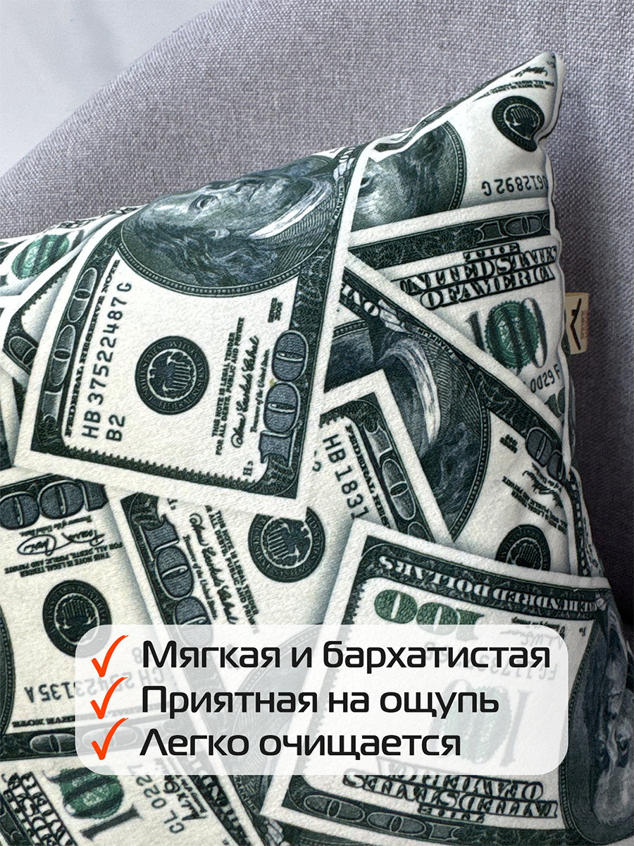 Подушка декоративная FANTASY. БАКСЫ 33x33. Каталог Матекс