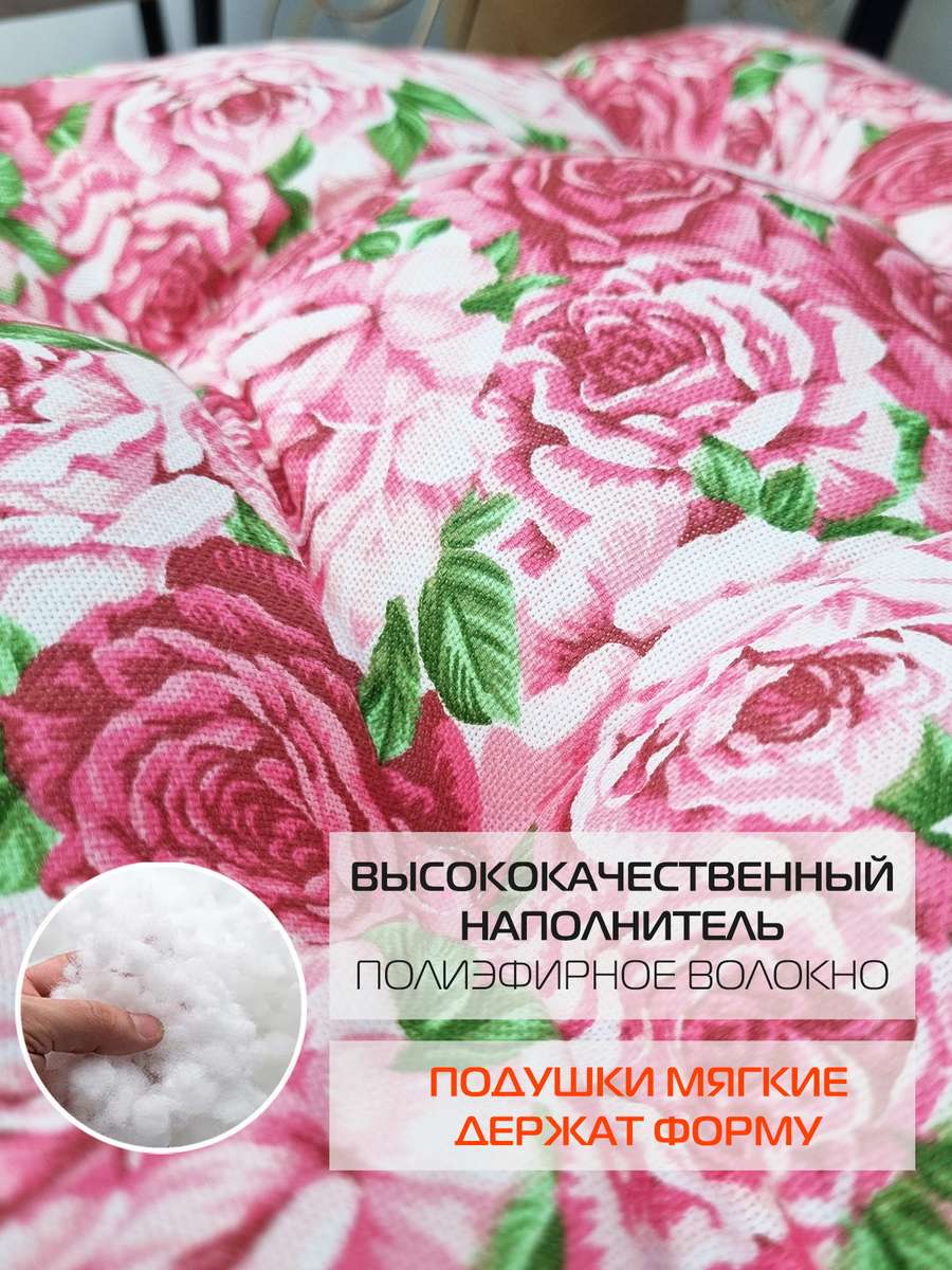 Подушка для сиденья HOMELY.  42x42. Каталог Матекс