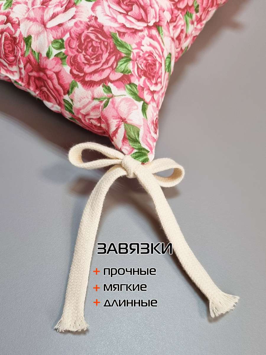 Подушка для сиденья HOMELY.  42x42. Каталог Матекс