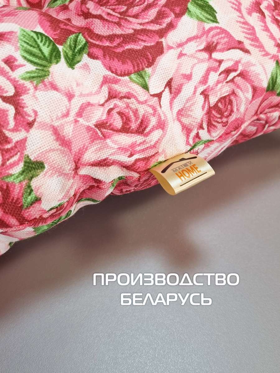 Подушка для сиденья HOMELY.  42x42. Каталог Матекс