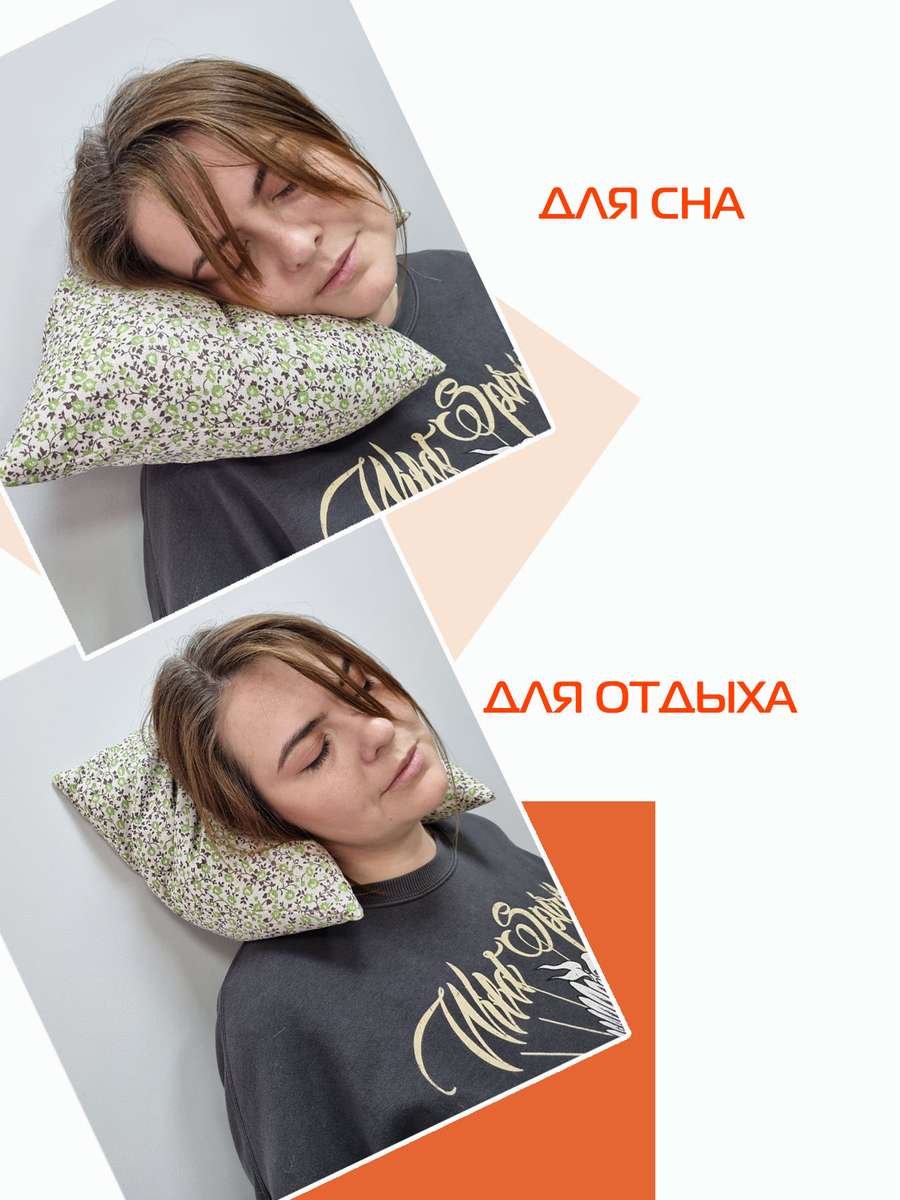 Подушка для сна DEEP SLEEP.  45x35. Каталог Матекс