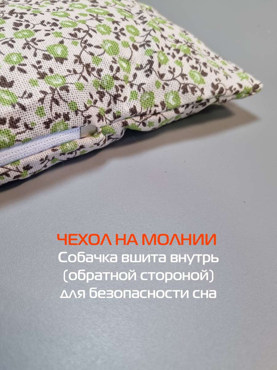 Подушка для сна DEEP SLEEP.  45x35. Каталог Матекс