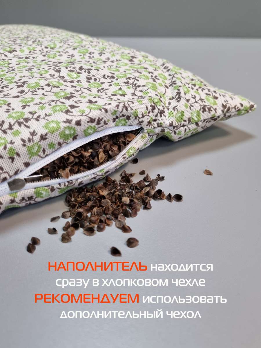 Подушка для сна DEEP SLEEP.  45x35. Каталог Матекс