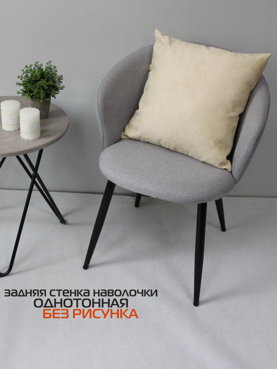 Наволочка декоративная LUXURY. ДАМАСК 45x45. Каталог Матекс Наволочка декоративная LUXURY. ДАМАСК 45x45. Каталог Матекс