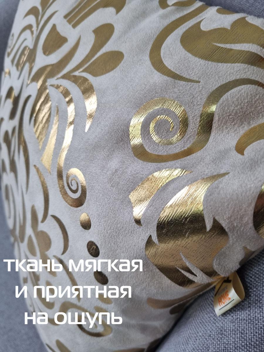 Наволочка декоративная LUXURY. ДАМАСК 45x45. Каталог Матекс Наволочка декоративная LUXURY. ДАМАСК 45x45. Каталог Матекс