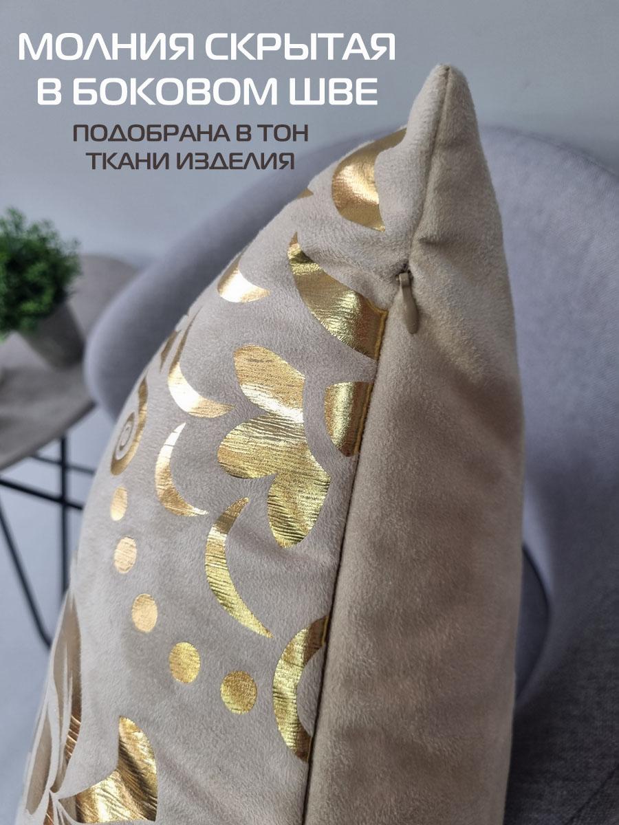 Наволочка декоративная LUXURY. ДАМАСК 45x45. Каталог Матекс Наволочка декоративная LUXURY. ДАМАСК 45x45. Каталог Матекс
