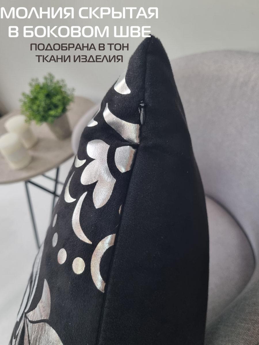 Наволочка декоративная LUXURY. ДАМАСК 45x45. Каталог Матекс Наволочка декоративная LUXURY. ДАМАСК 45x45. Каталог Матекс
