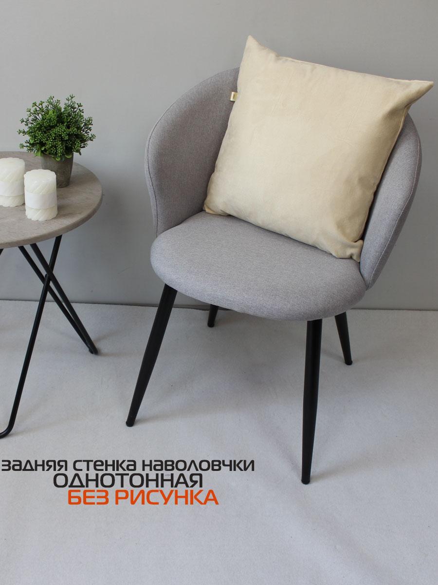 Наволочка декоративная LUXURY. ФАКТУРА 45x45. Каталог Матекс Наволочка декоративная LUXURY. ФАКТУРА 45x45. Каталог Матекс
