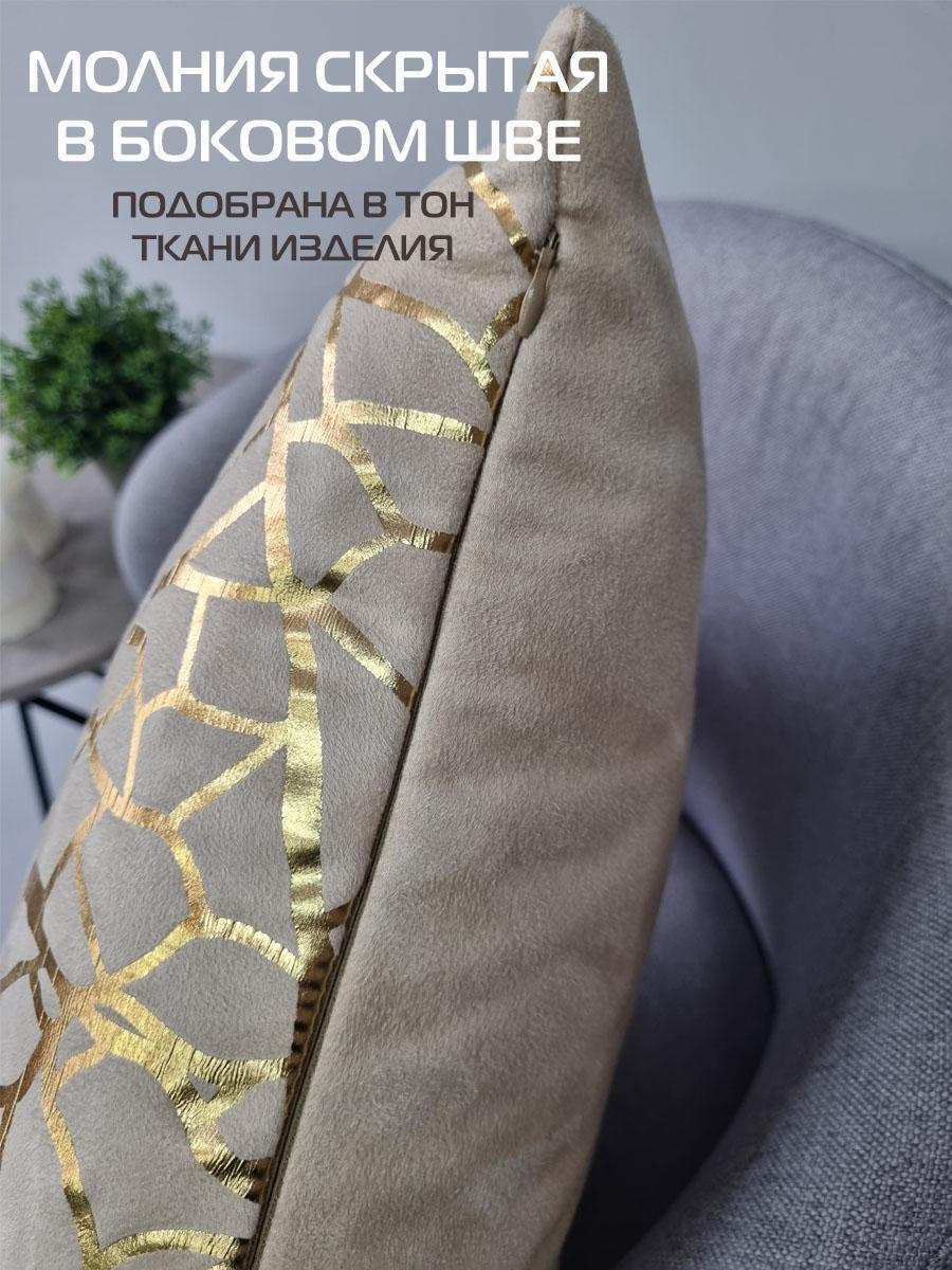 Наволочка декоративная LUXURY. ФАКТУРА 45x45. Каталог Матекс Наволочка декоративная LUXURY. ФАКТУРА 45x45. Каталог Матекс