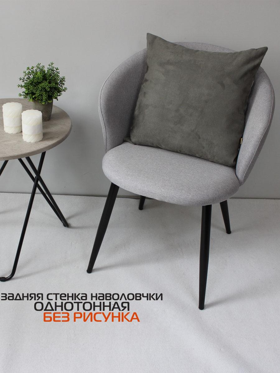 Наволочка декоративная LUXURY. ФАКТУРА 45x45. Каталог Матекс Наволочка декоративная LUXURY. ФАКТУРА 45x45. Каталог Матекс