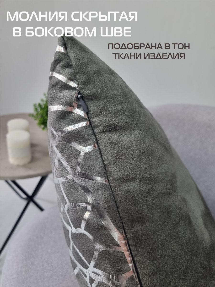 Наволочка декоративная LUXURY. ФАКТУРА 45x45. Каталог Матекс Наволочка декоративная LUXURY. ФАКТУРА 45x45. Каталог Матекс
