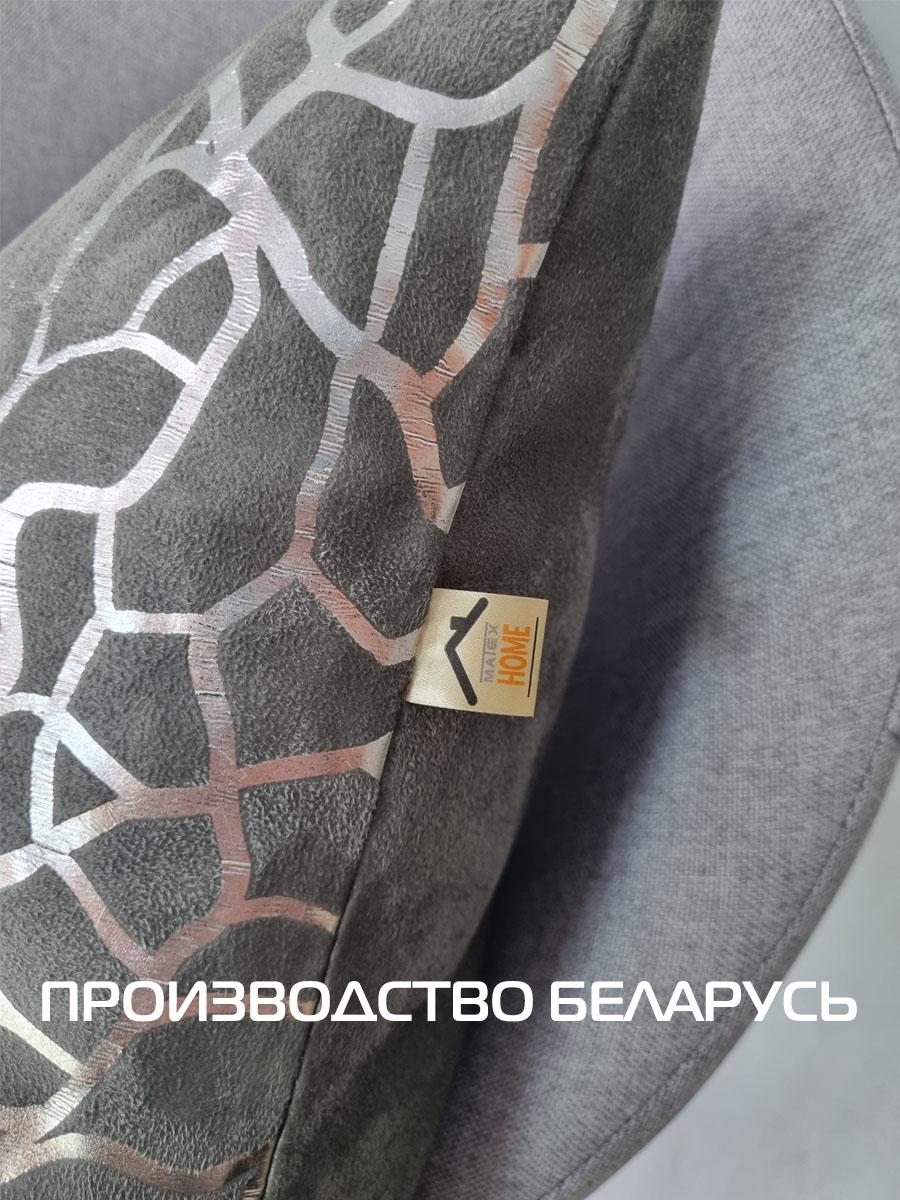 Наволочка декоративная LUXURY. ФАКТУРА 45x45. Каталог Матекс Наволочка декоративная LUXURY. ФАКТУРА 45x45. Каталог Матекс