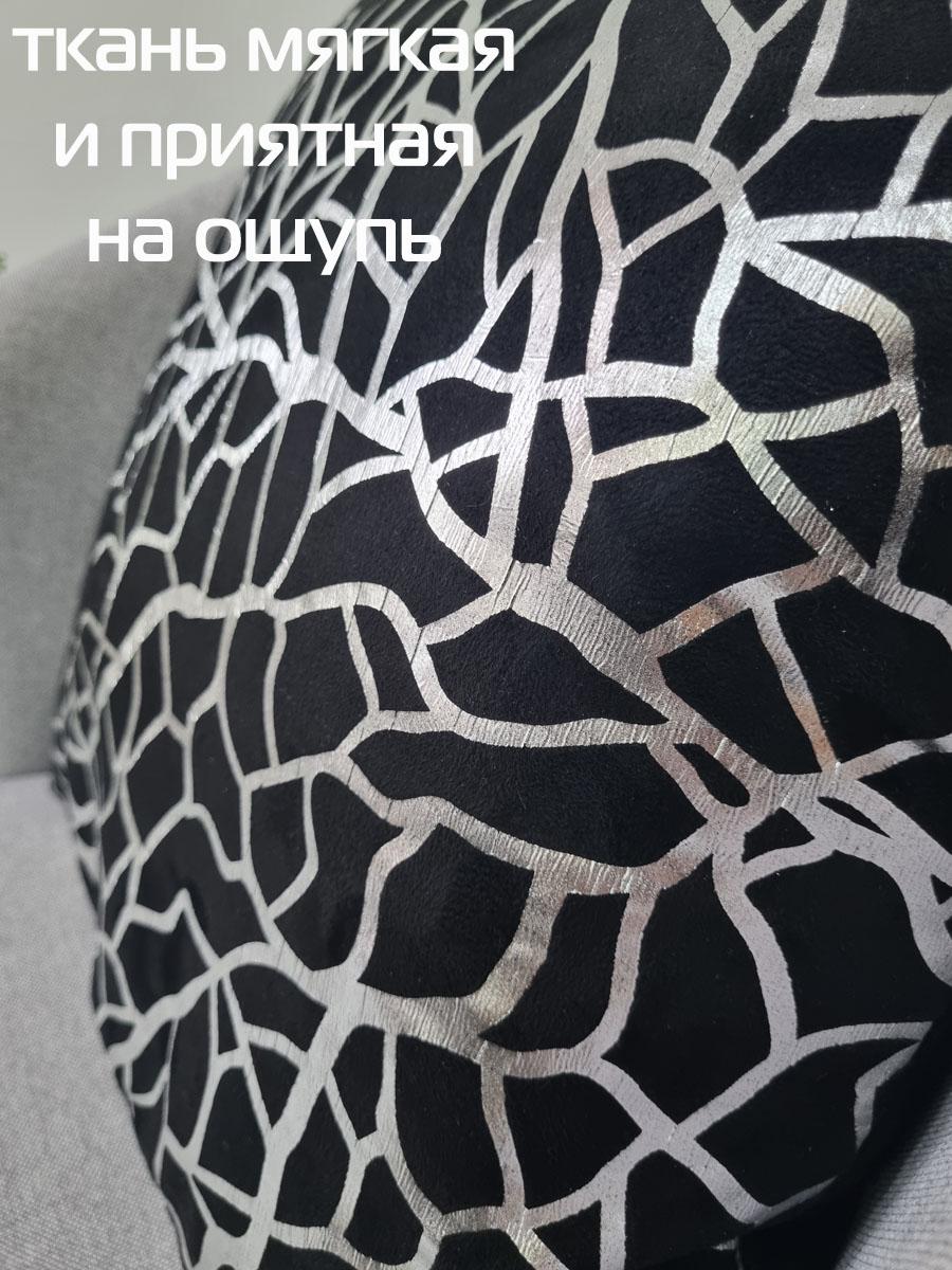 Наволочка декоративная LUXURY. ФАКТУРА 45x45. Каталог Матекс Наволочка декоративная LUXURY. ФАКТУРА 45x45. Каталог Матекс