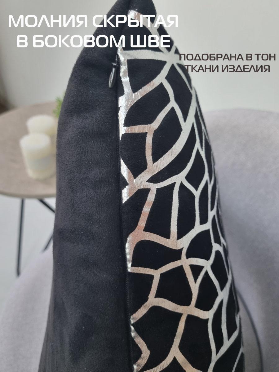 Наволочка декоративная LUXURY. ФАКТУРА 45x45. Каталог Матекс Наволочка декоративная LUXURY. ФАКТУРА 45x45. Каталог Матекс