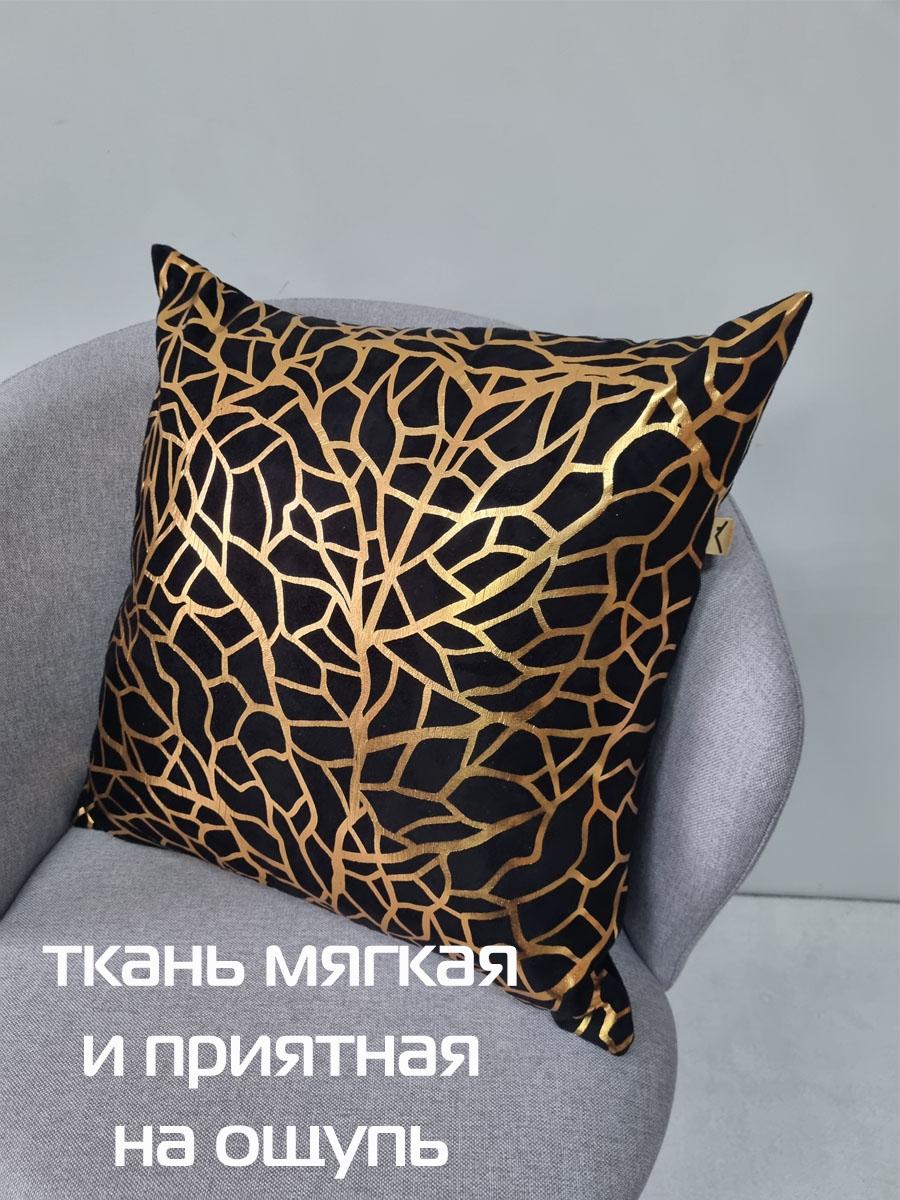 Наволочка декоративная LUXURY. ФАКТУРА 45x45. Каталог Матекс Наволочка декоративная LUXURY. ФАКТУРА 45x45. Каталог Матекс