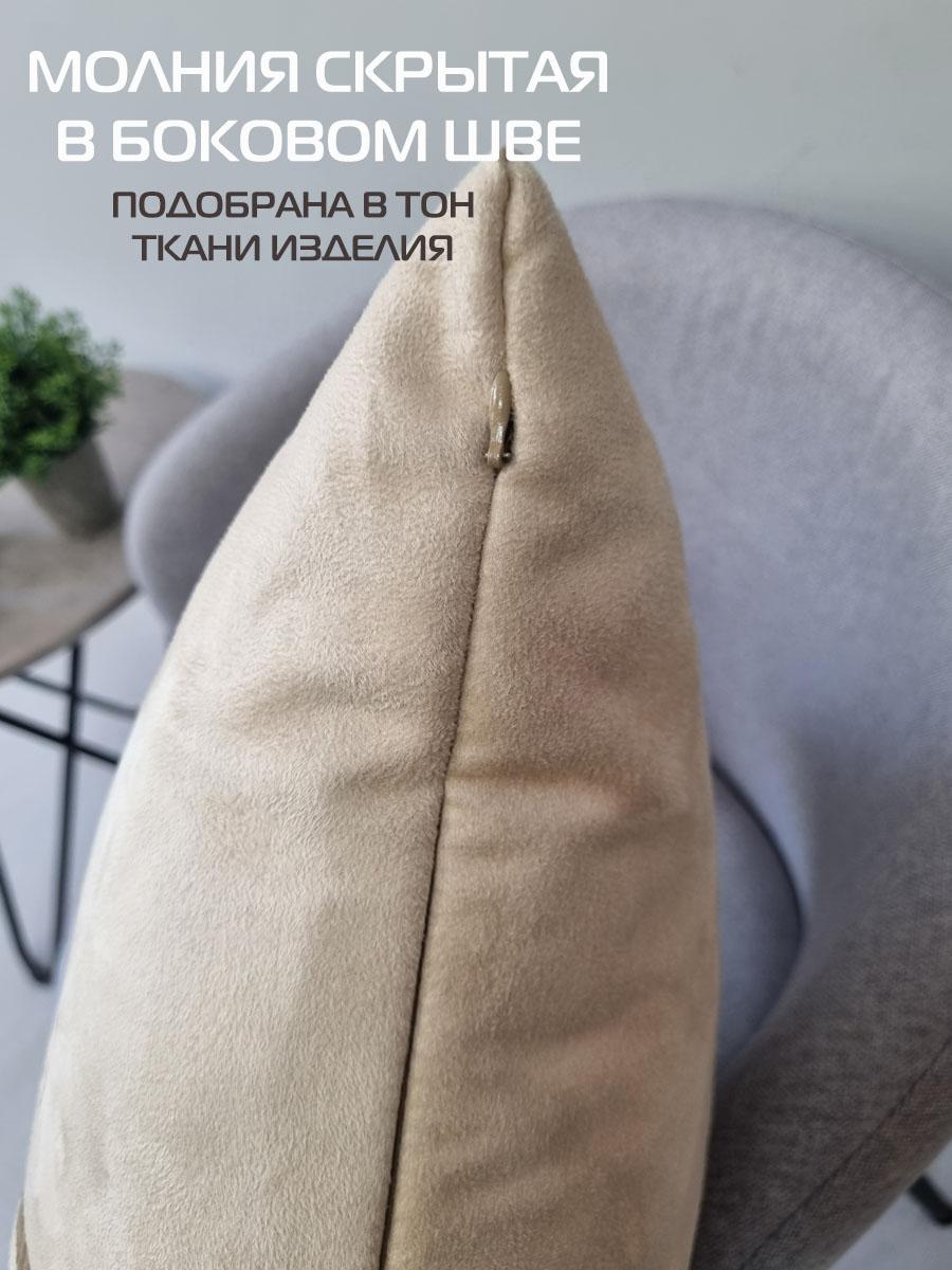 Наволочка декоративная LUXURY. ЛИСТ 45x45. Каталог Матекс Наволочка декоративная LUXURY. ЛИСТ 45x45. Каталог Матекс