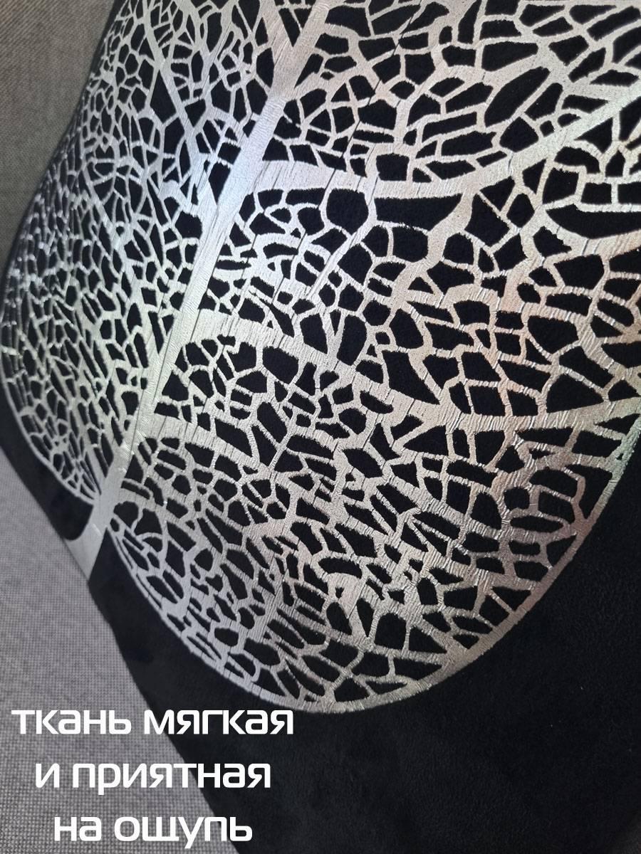 Наволочка декоративная LUXURY. ЛИСТ 45x45. Каталог Матекс Наволочка декоративная LUXURY. ЛИСТ 45x45. Каталог Матекс