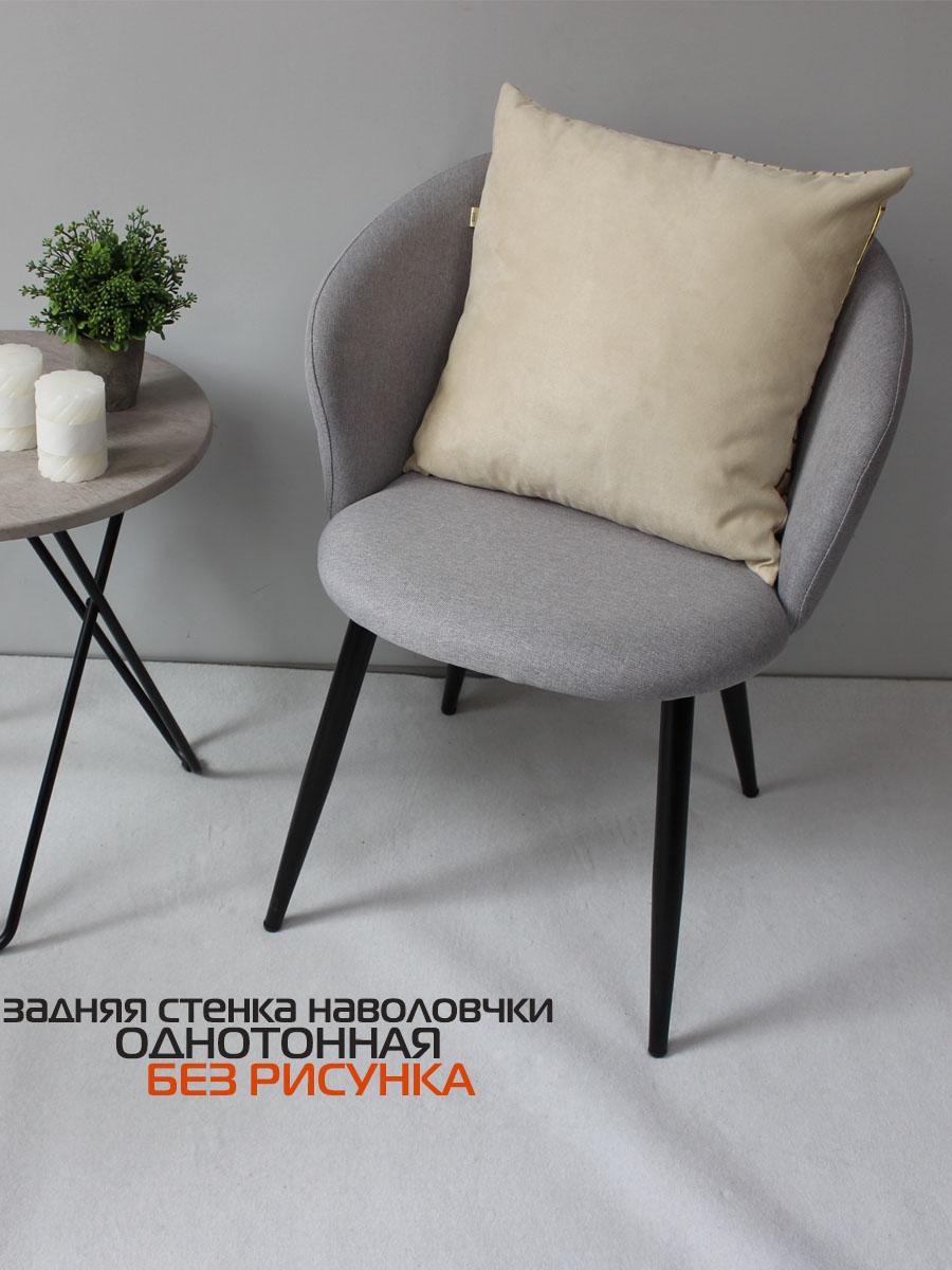 Наволочка декоративная LUXURY. КРОКОДИЛ 45x45. Каталог Матекс Наволочка декоративная LUXURY. КРОКОДИЛ 45x45. Каталог Матекс