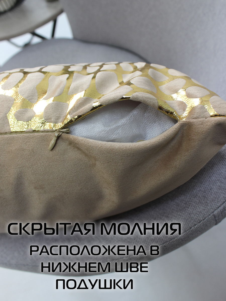 Наволочка декоративная LUXURY. КРОКОДИЛ 45x45. Каталог Матекс