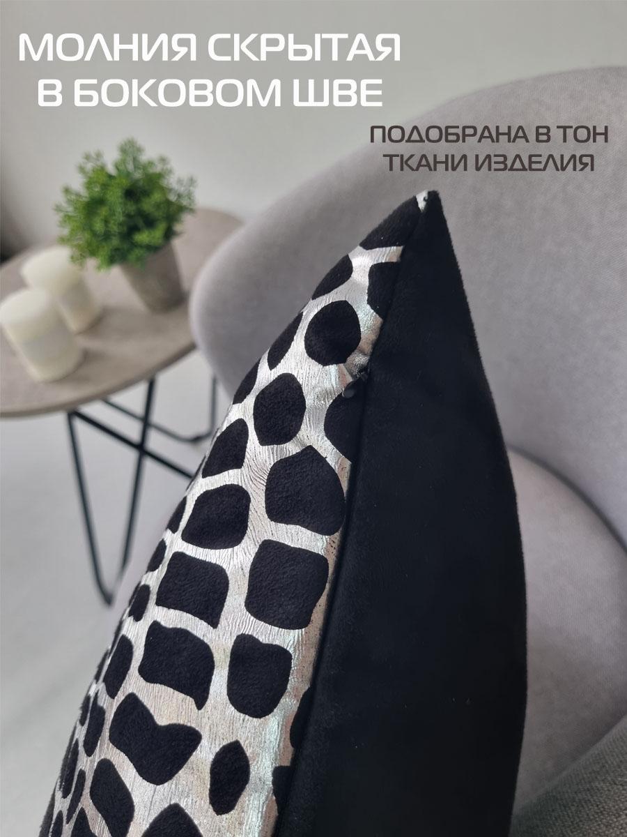 Наволочка декоративная LUXURY. КРОКОДИЛ 45x45. Каталог Матекс Наволочка декоративная LUXURY. КРОКОДИЛ 45x45. Каталог Матекс