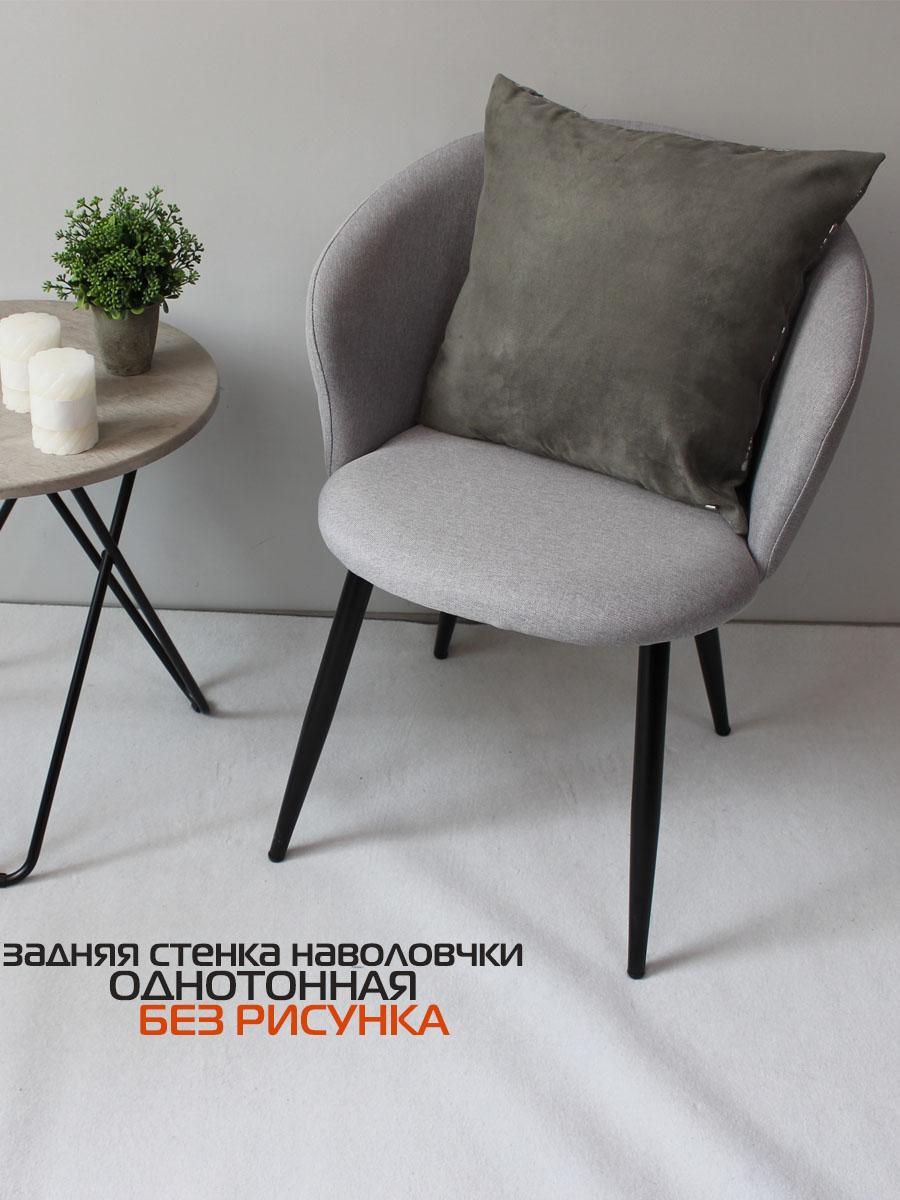 Наволочка декоративная LUXURY. ЗМЕЯ 45x45. Каталог Матекс Наволочка декоративная LUXURY. ЗМЕЯ 45x45. Каталог Матекс