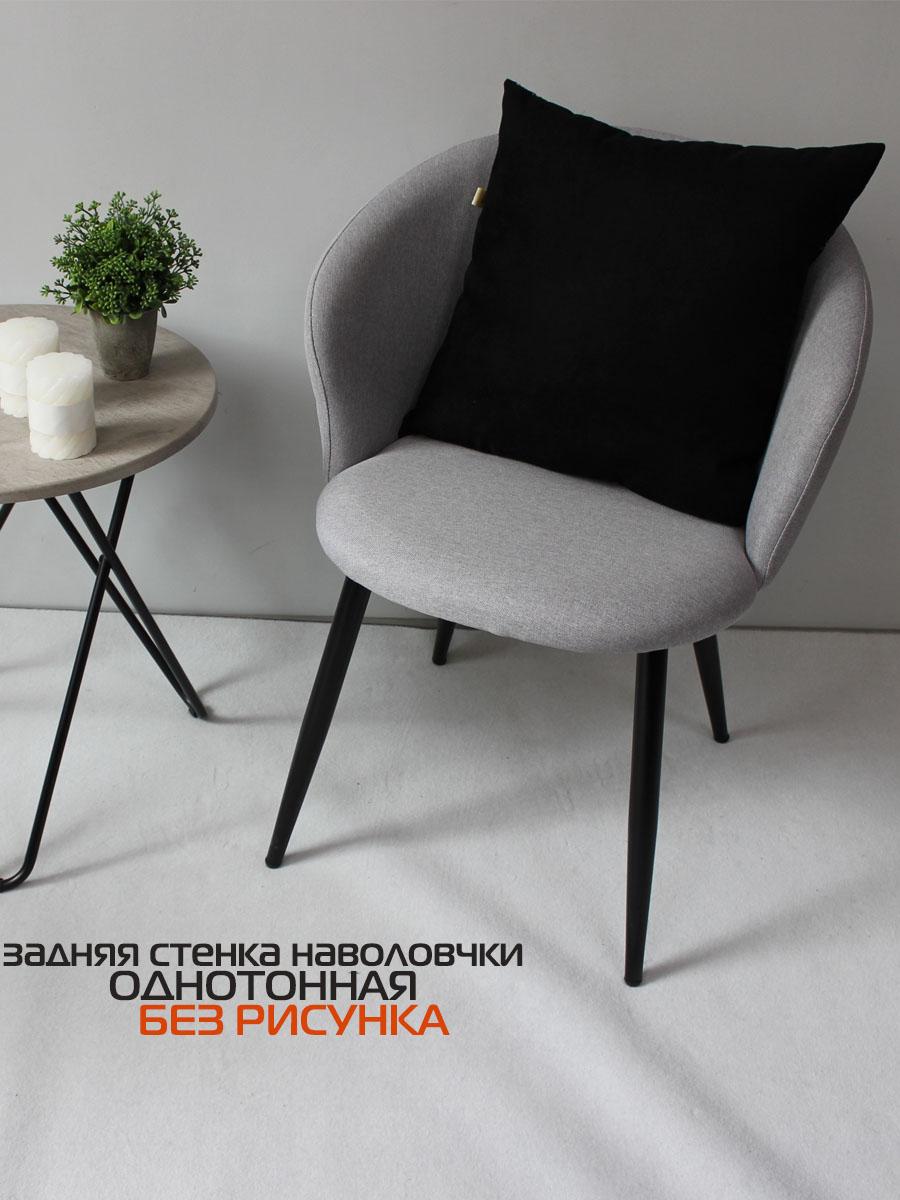 Наволочка декоративная LUXURY. ЗМЕЯ 45x45. Каталог Матекс