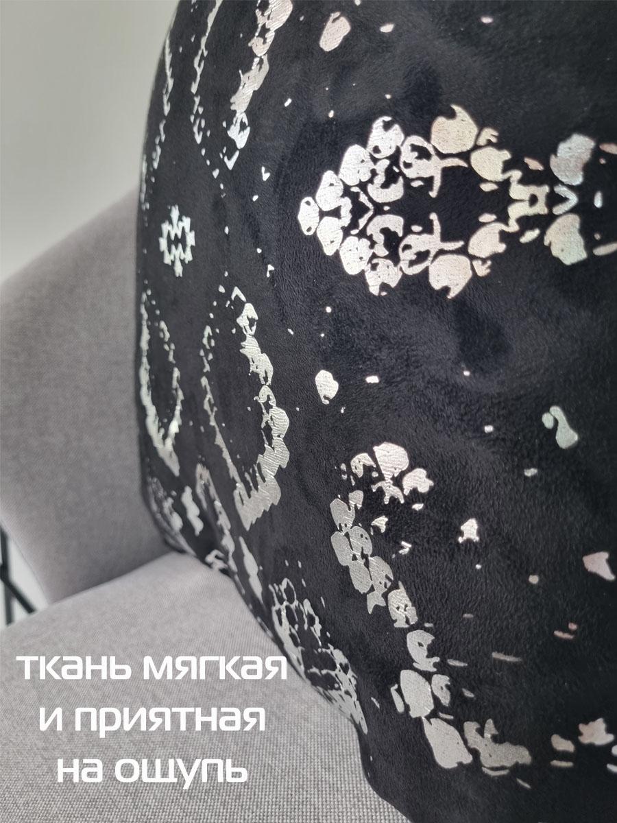 Наволочка декоративная LUXURY. ЗМЕЯ 45x45. Каталог Матекс