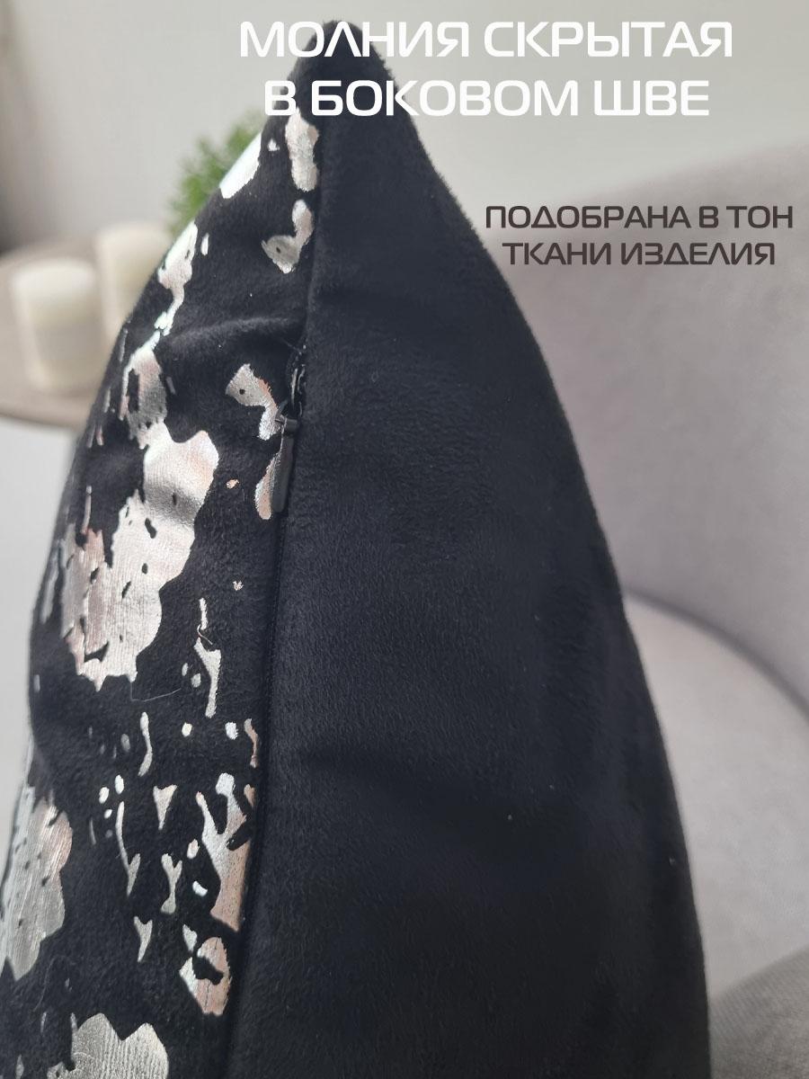 Наволочка декоративная LUXURY. ЗМЕЯ 45x45. Каталог Матекс