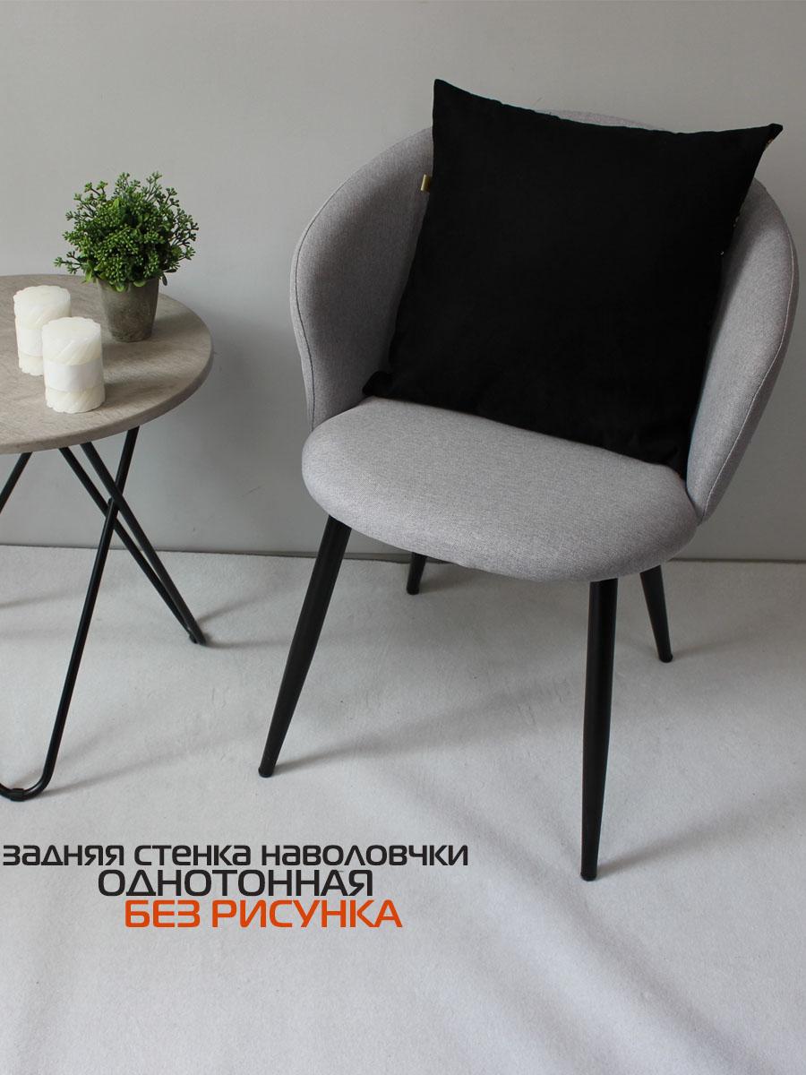 Наволочка декоративная LUXURY. ЗМЕЯ 45x45. Каталог Матекс Наволочка декоративная LUXURY. ЗМЕЯ 45x45. Каталог Матекс