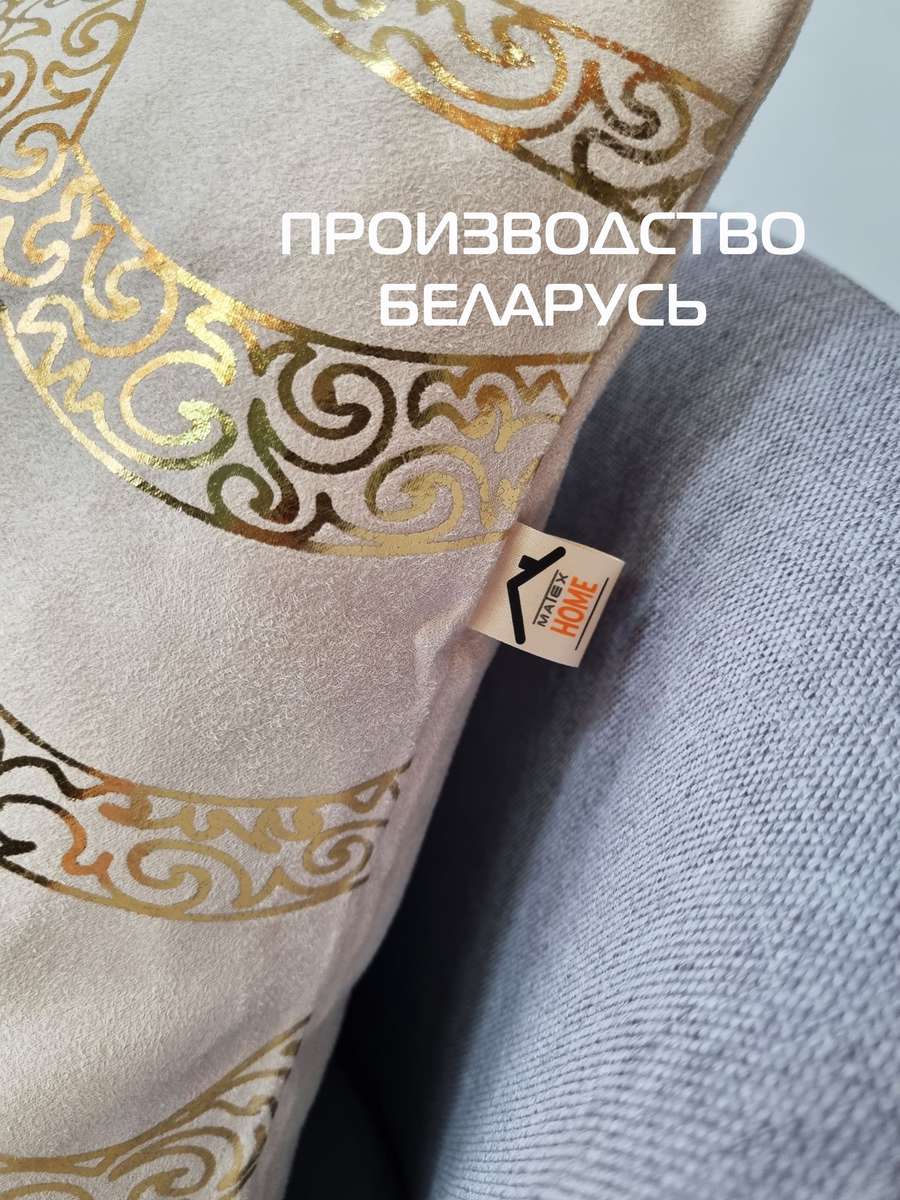 Наволочка декоративная LUXURY. ЛИНИИ 45x45. Каталог Матекс Наволочка декоративная LUXURY. ЛИНИИ 45x45. Каталог Матекс