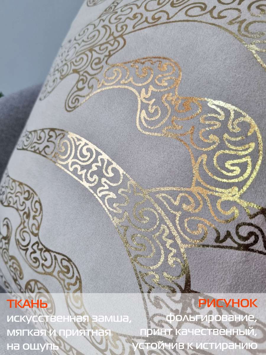 Наволочка декоративная LUXURY. ЛИНИИ 45x45. Каталог Матекс Наволочка декоративная LUXURY. ЛИНИИ 45x45. Каталог Матекс