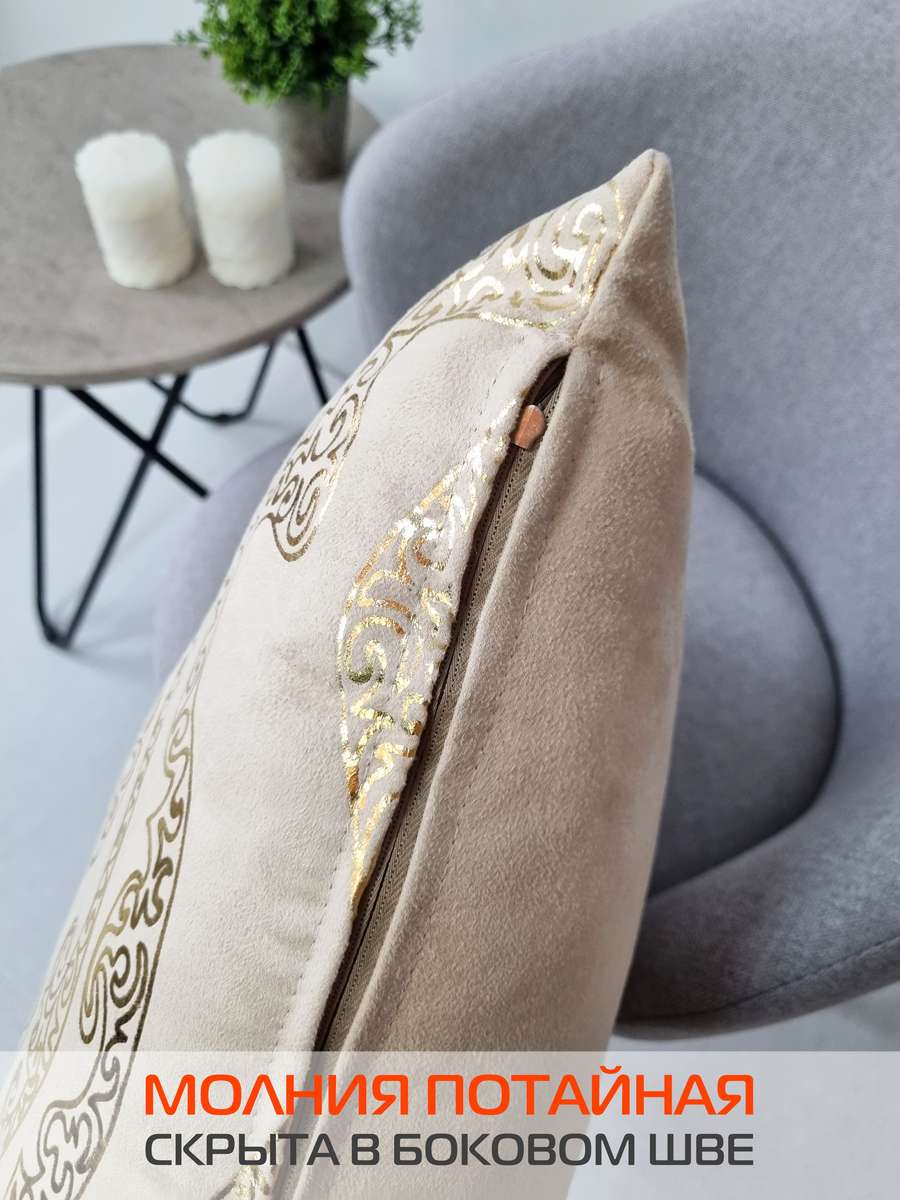 Наволочка декоративная LUXURY. ЛИНИИ 45x45. Каталог Матекс Наволочка декоративная LUXURY. ЛИНИИ 45x45. Каталог Матекс