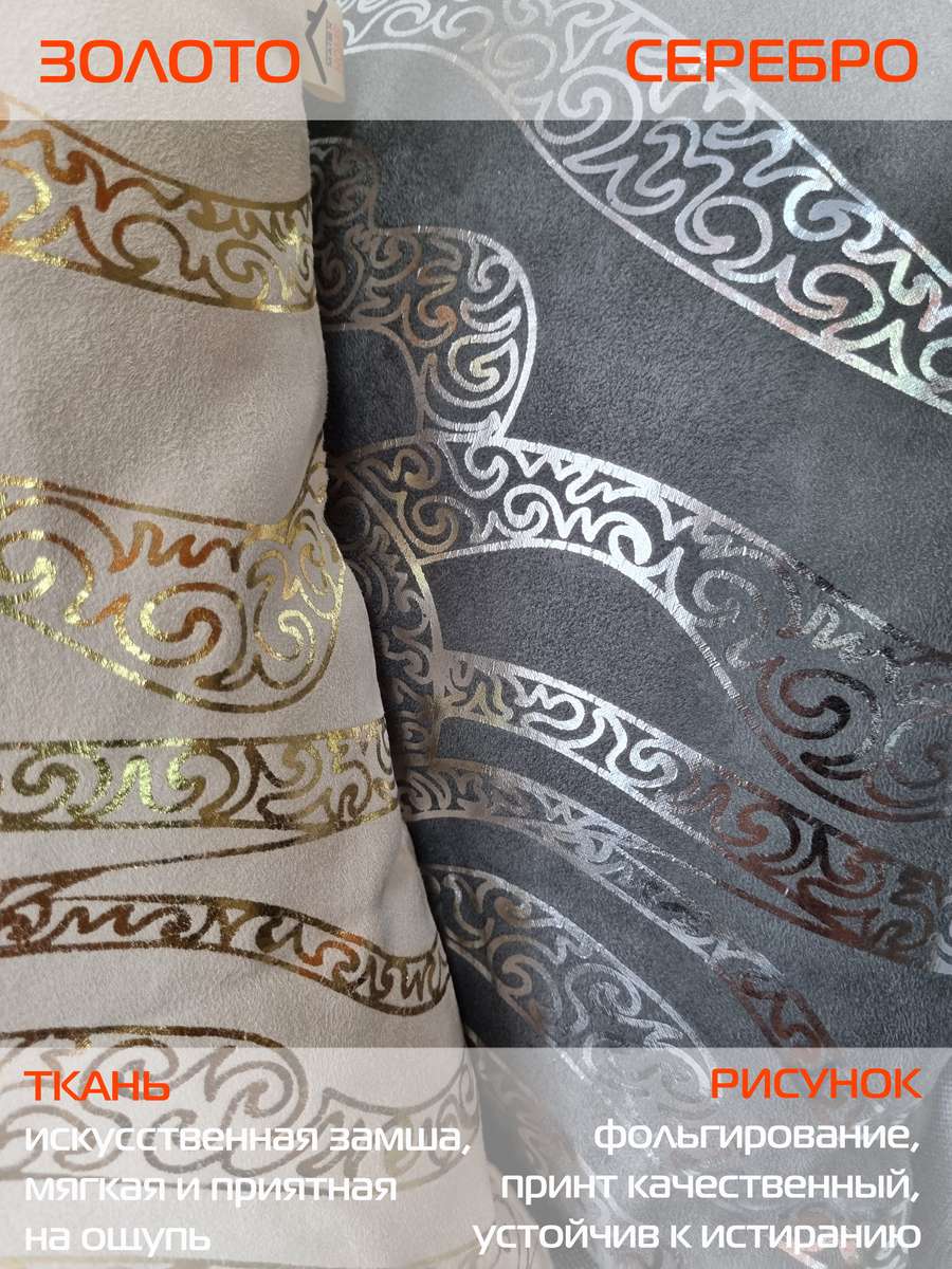 Наволочка декоративная LUXURY. ЛИНИИ 45x45. Каталог Матекс Наволочка декоративная LUXURY. ЛИНИИ 45x45. Каталог Матекс