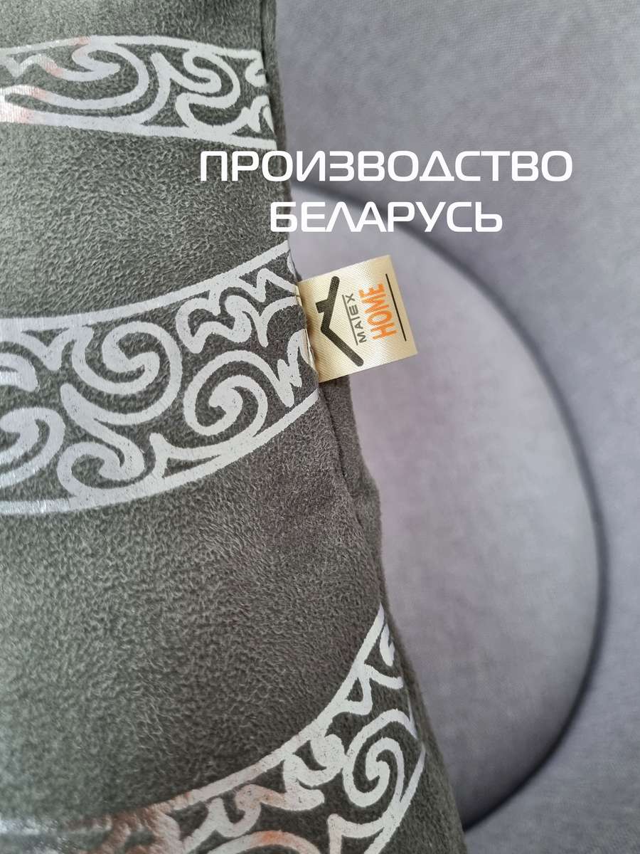 Наволочка декоративная LUXURY. ЛИНИИ 45x45. Каталог Матекс Наволочка декоративная LUXURY. ЛИНИИ 45x45. Каталог Матекс